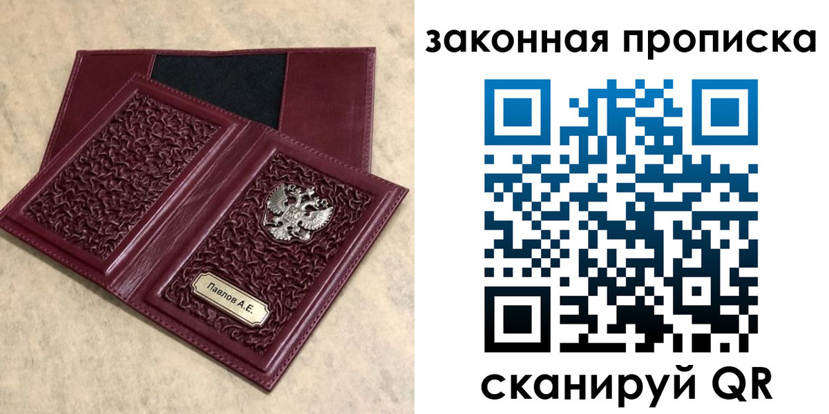 регистрация в Усть-Катаве