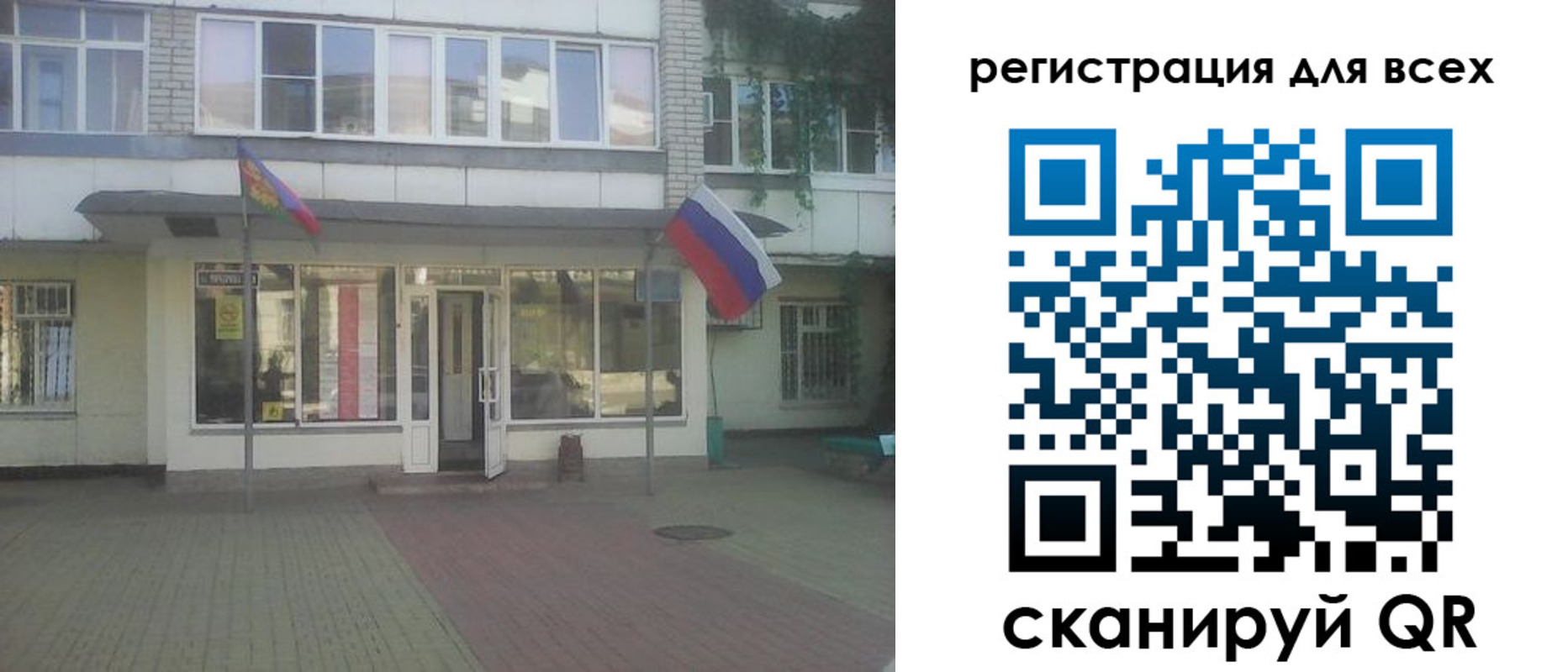 временная регистрация поиск в Усть-Катаве