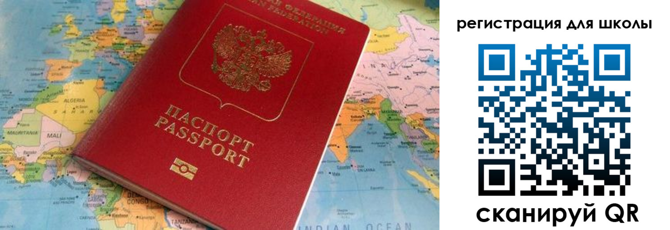 прописка законно в Усть-Катаве