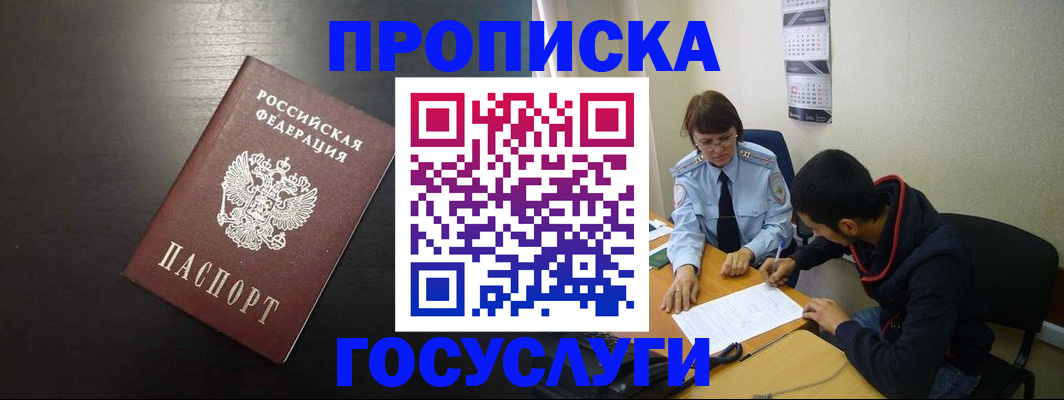 пропишу в квартире в Усть-Катаве